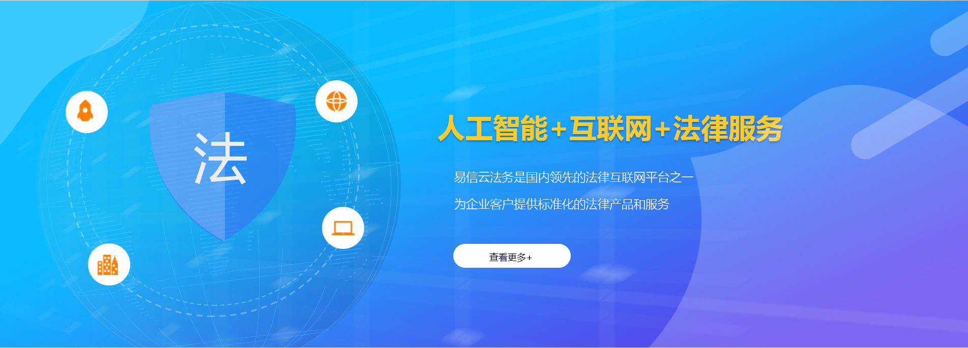 长岭律师在线咨询