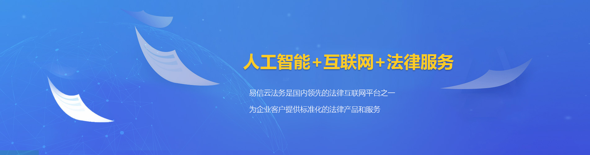 长岭律师在线咨询